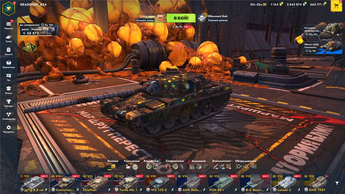 продажа аккаунта к игре Tanks Blitz, WoT(Lesta, WG)